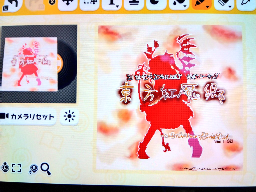 指で頑張ったので褒めてください