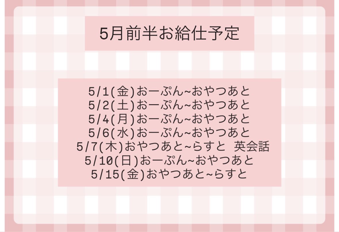 こむぎ tweet media
