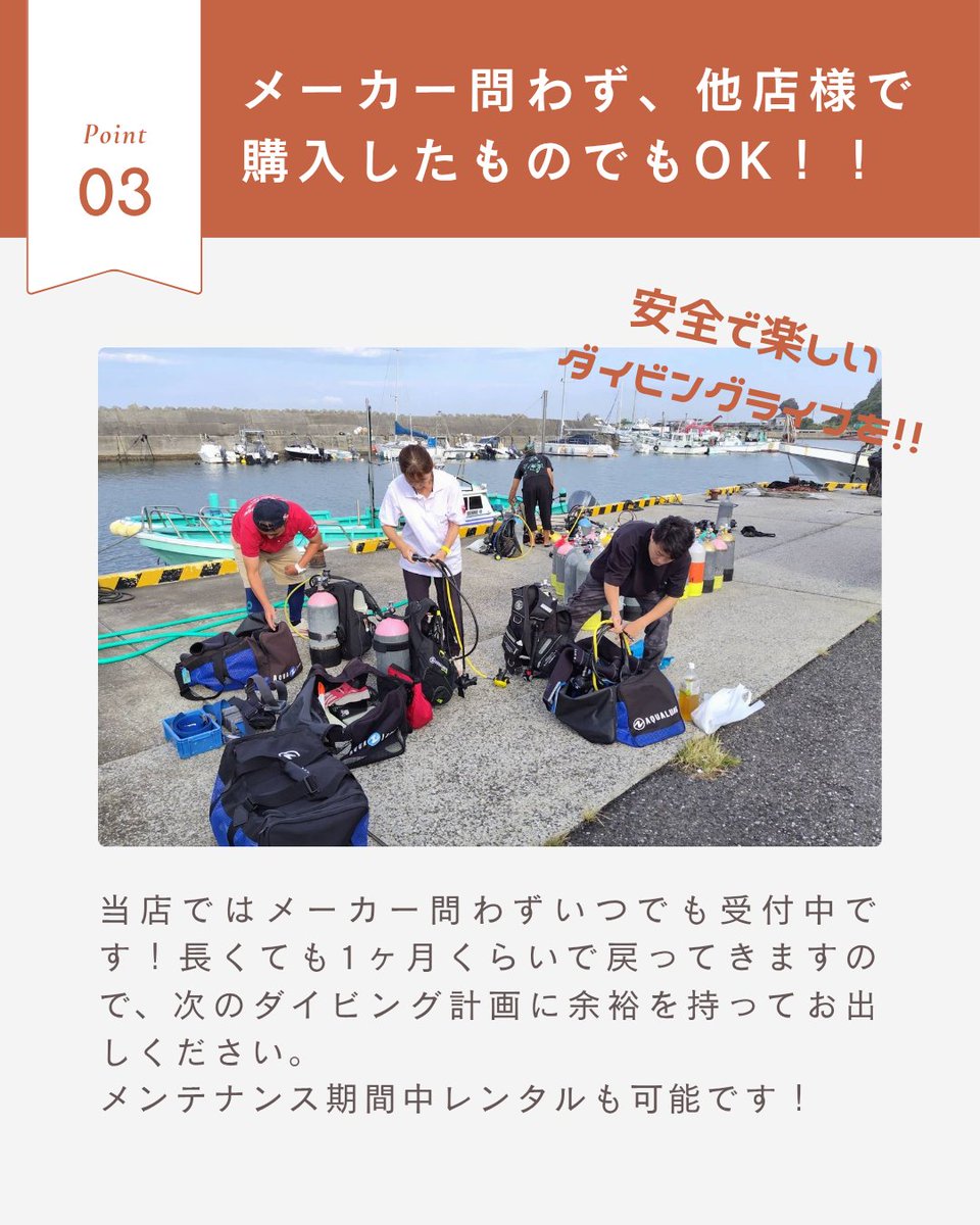 LIGHT_HOUSE1990's tweet photo. ⁡ついまだ大丈夫でしょ？と思いがちなメンテナンス...
⁡ある日エア漏れを起こしたり、深い所で呼吸がしづらいと感じたり...⁡💦
⁡⁡
⁡とくに命に関わる重器材！！⁡
外からでは分からない内部のサビや、塩の塊など分解してみると気づく事が実はたくさんあるんです☝🏻⁡ https://t.co/UaZLe19jp8