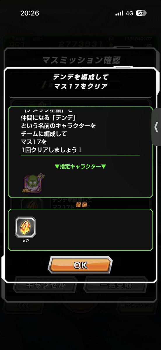 ぶたこ tweet media