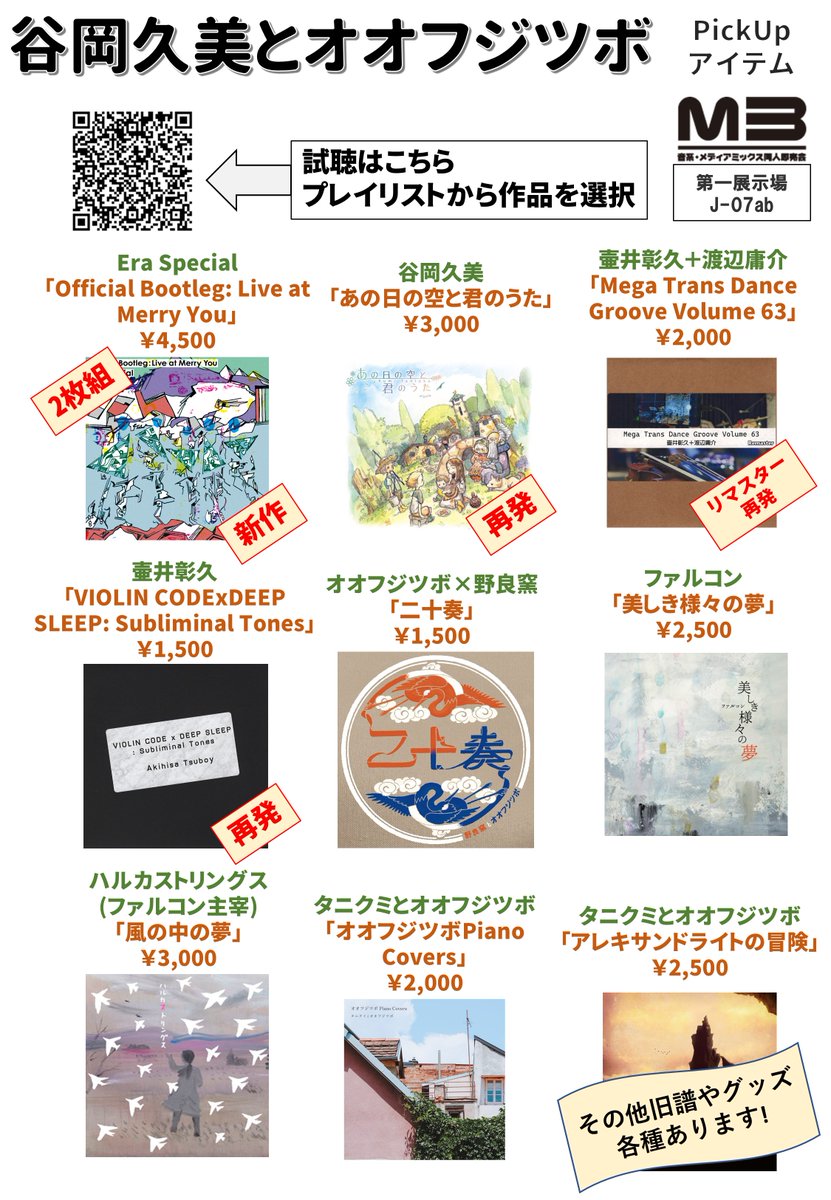 壷井 彰久 / Akihisa Tsuboy tweet media