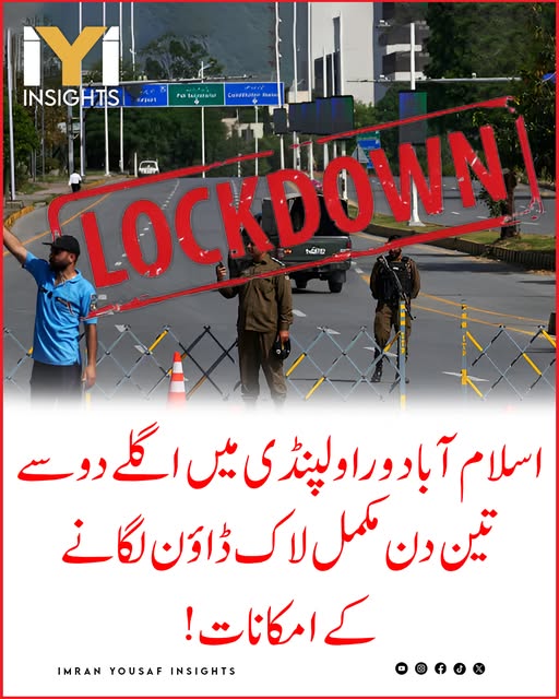 imraninsights1's tweet image. اسلام آباد و راولپنڈی میں اگلے دو سے تین دن مکمل لاک ڈاؤن لگانے کے امکانات!
#Islamabad
#Rawalpindi
#Lockdown
#SecurityAlert
#CityNews
#PakistanNews
#BreakingNews
#PublicSafety
#CurrentAffairs
#LatestUpdate