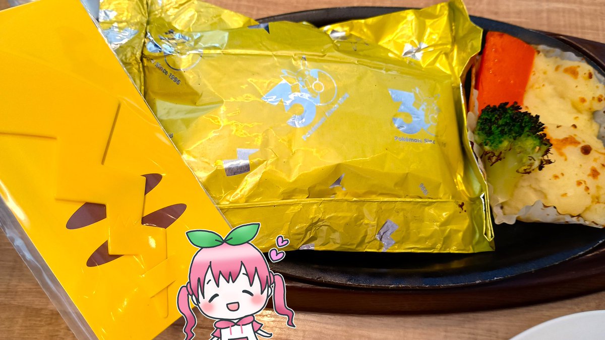 明日葉よもぎ🌱 tweet media