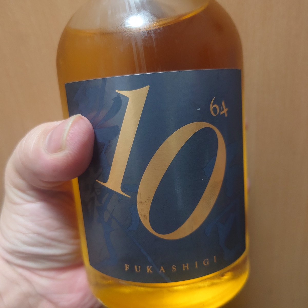 なんか酒でも飲むかーで、ふと家にあったやつ見てたんだが、これ今じゃ 