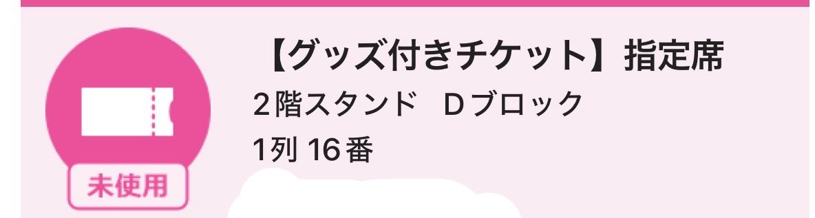 toooowanchu's tweet photo. 初きゅるしてでこれはほんまにありがとう。あむ。楽しみ。友達いないけど。 https://t.co/VaAUwb1fPp