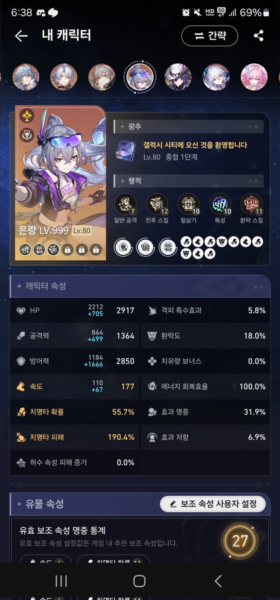 𖣔파이논𖣔 tweet media
