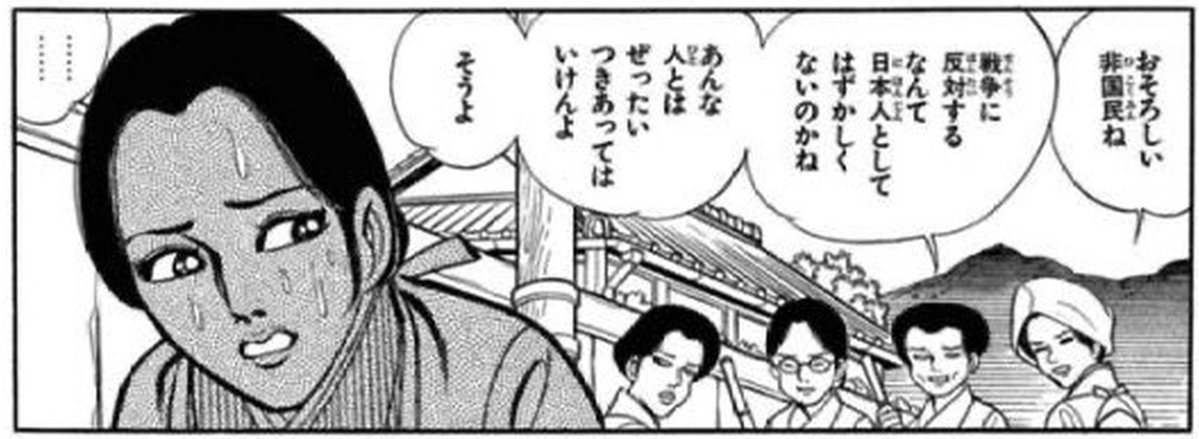 ユクサ・ターヤ@本当の国益を考える tweet media