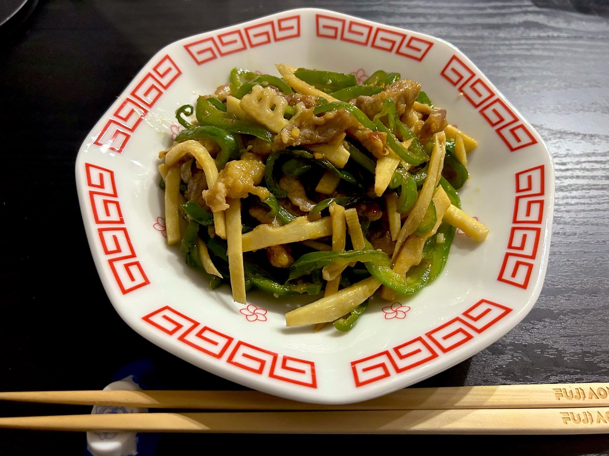 タケノコ頂いたので青椒肉絲
米が足んねぇよ
笑いとまんねぇよ
エビバディセイHEY!! (HEY!!)