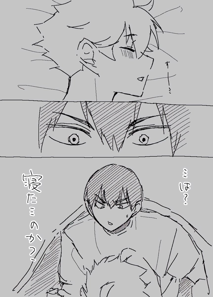 CCCchanbbb's tweet photo. 続き頑張ってます🫶 https://t.co/9xPYlyNnpD