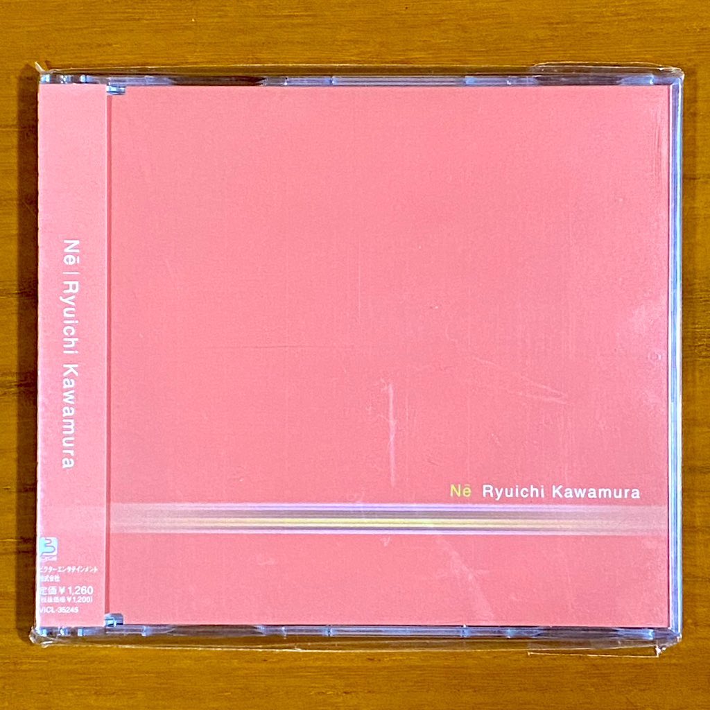 本日で発売から25年！！！ 2001年4月25日 発売 【Nē/河村隆一】 告知