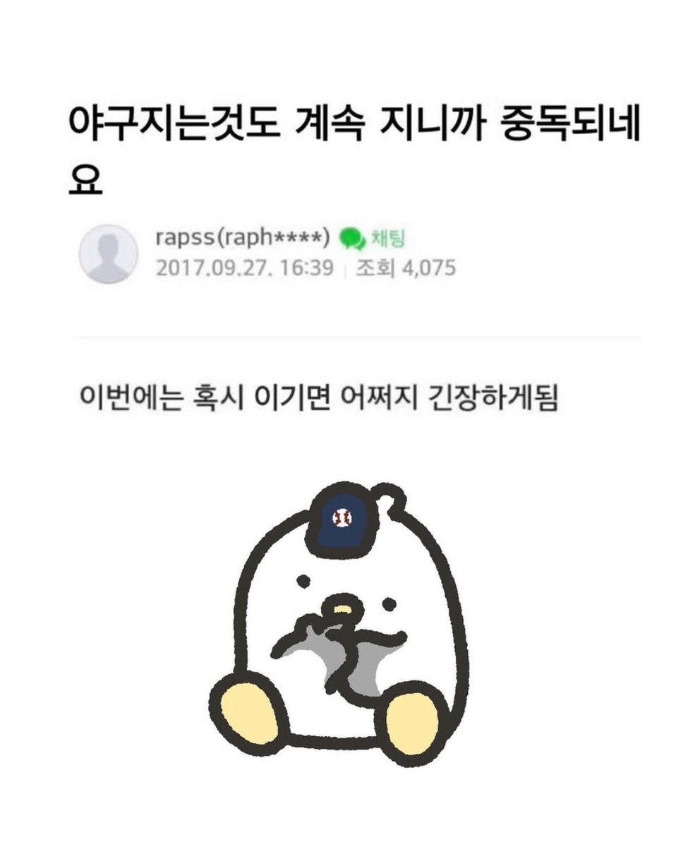 galmekee's tweet photo. ㅎㅎ 괜히긴장했네염 https://t.co/mzcAKrI92K
