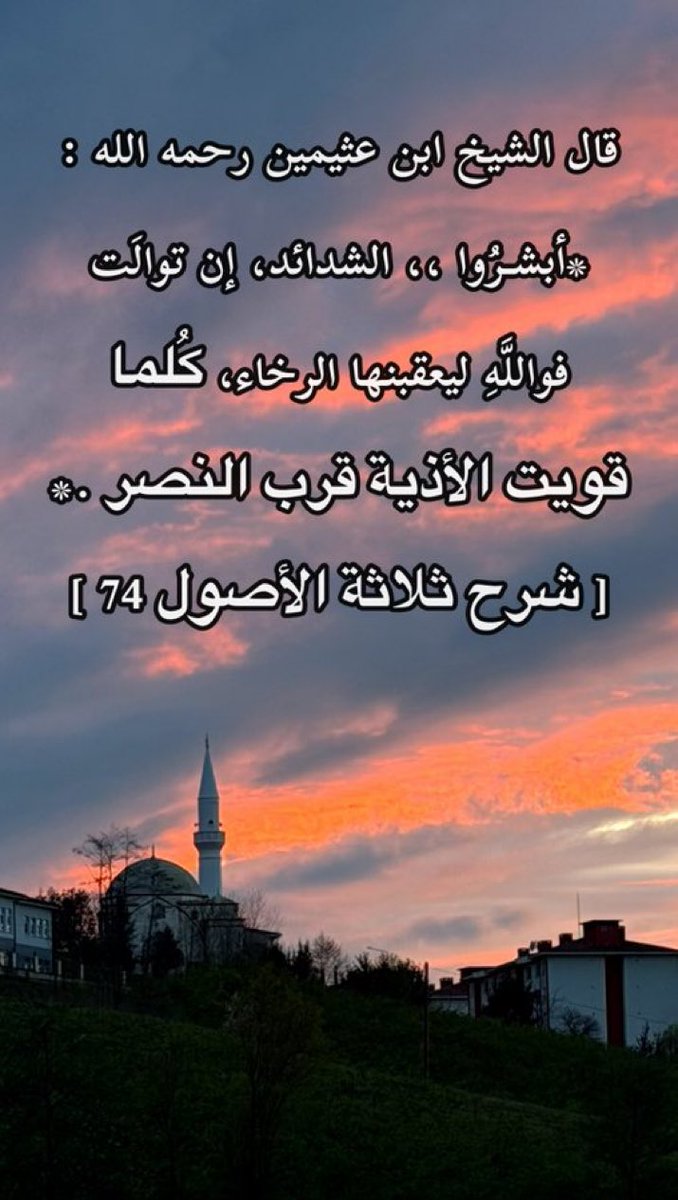 عليان السلمي أبو اسامه. (@olayan_alsulami) on Twitter photo 