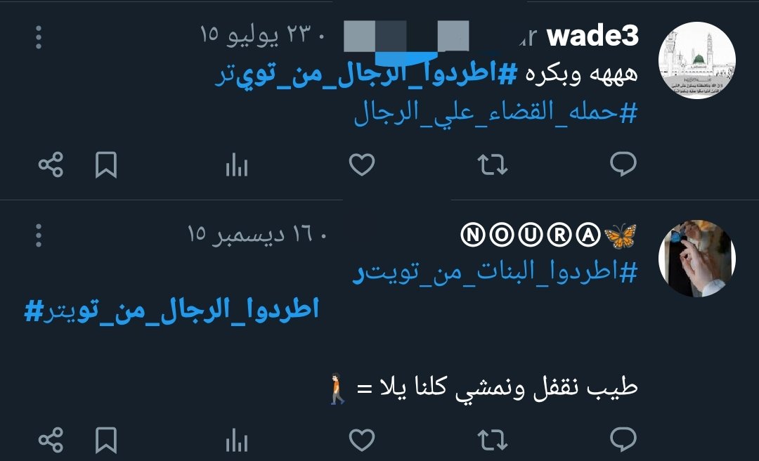 خيّال tweet media