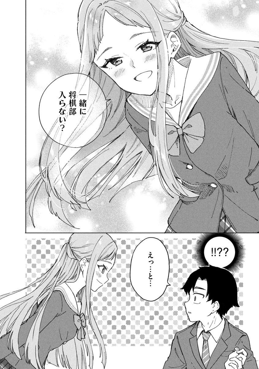 (2/18) 