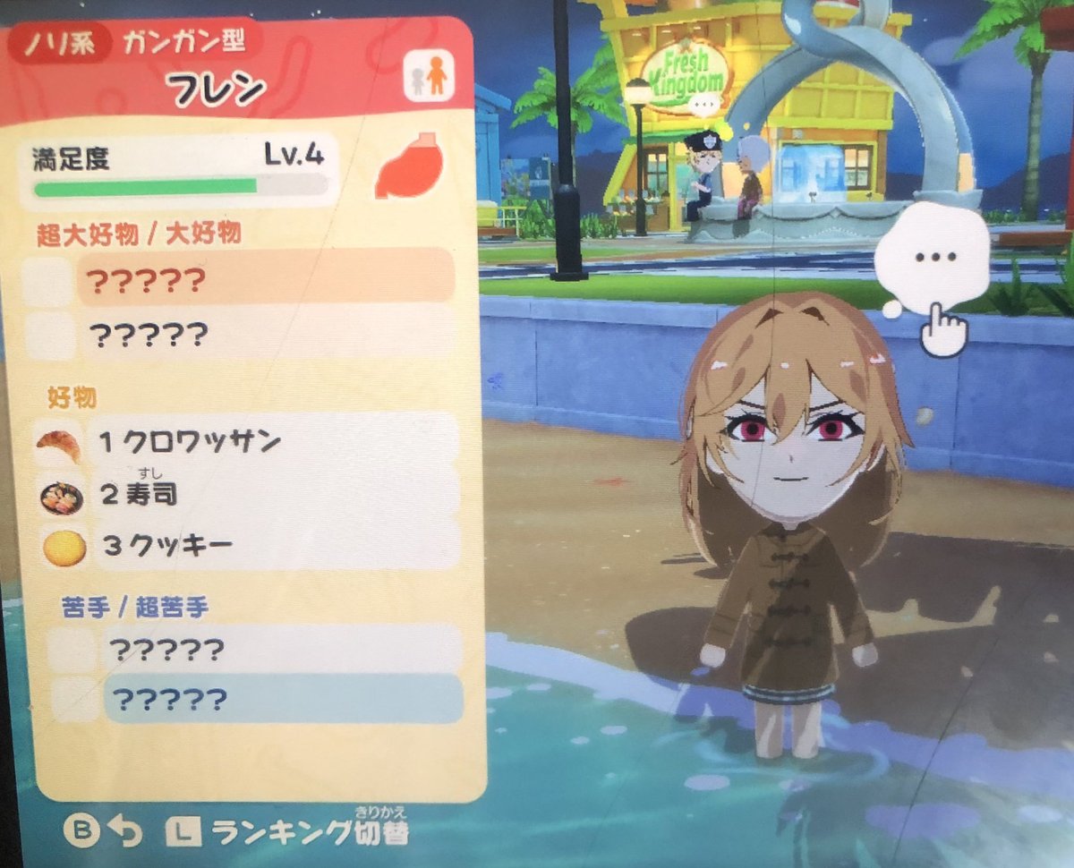 とたる tweet media