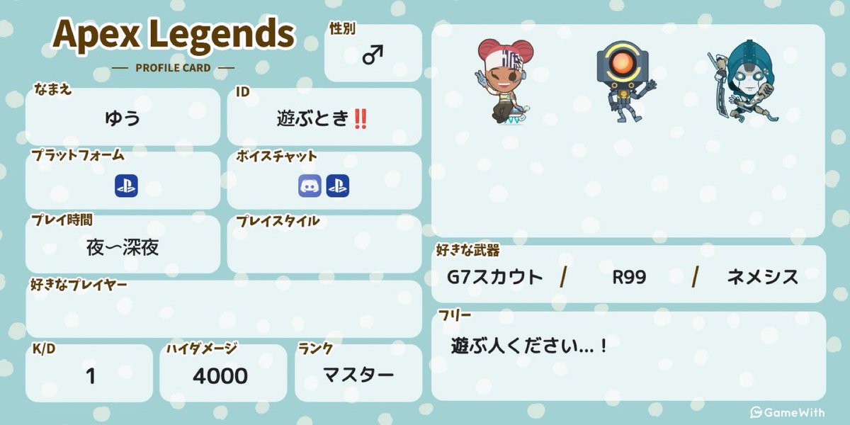 ゆう tweet media