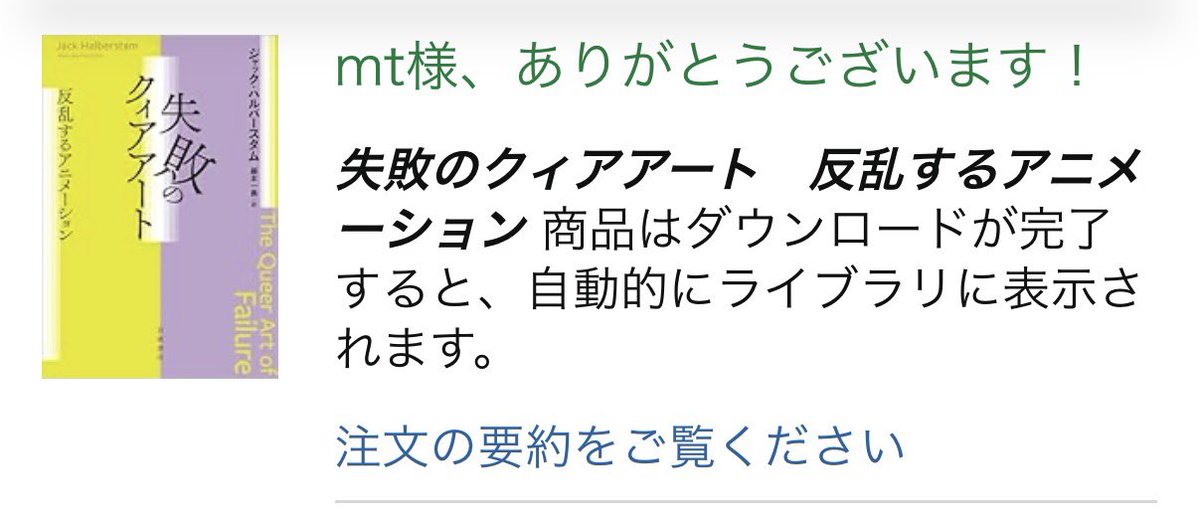 mitori tweet media