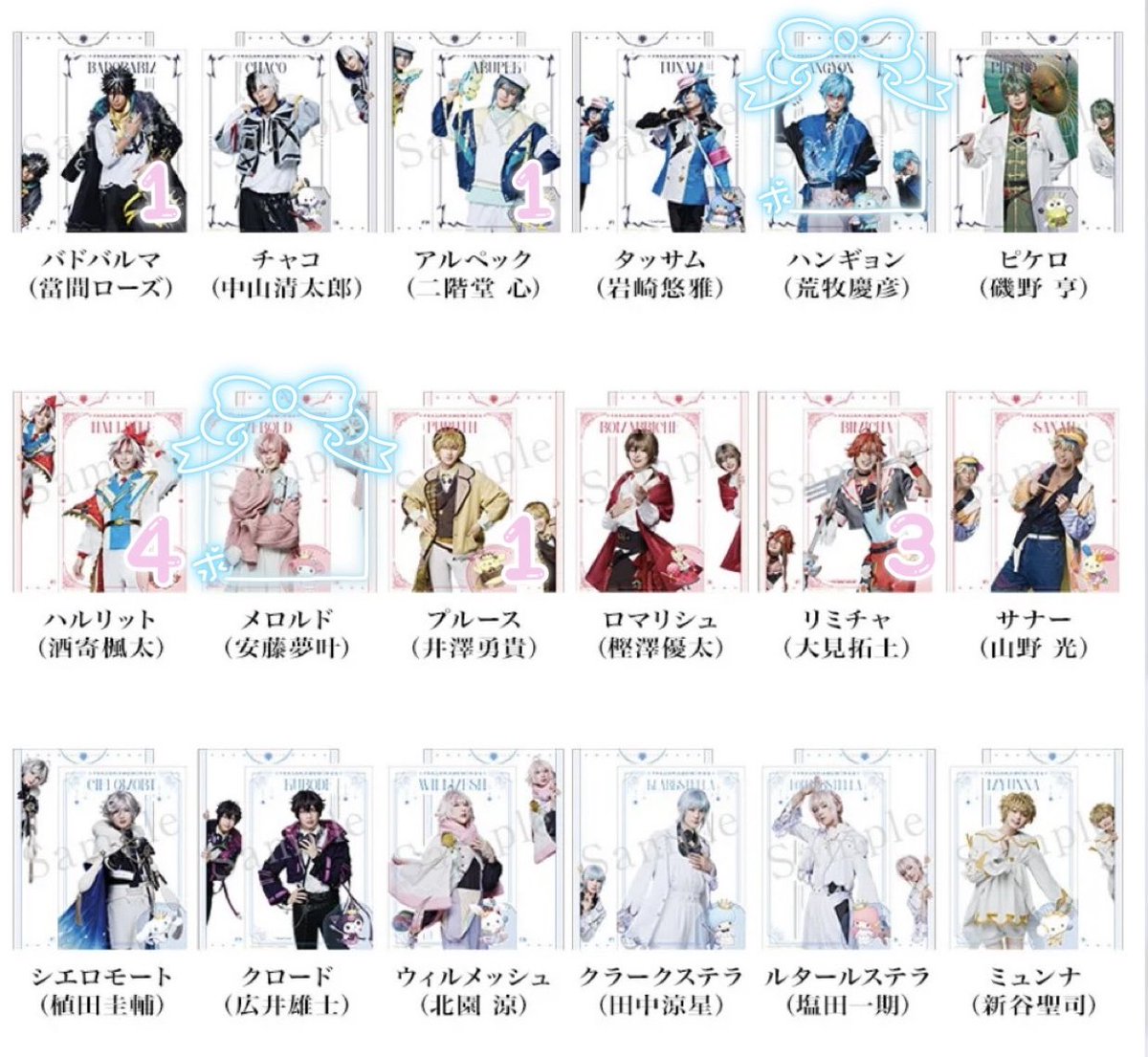 SakuraneTomo's tweet photo. 【交換/譲渡】フラミュ フラガリアメモリーズ クリアカード ブロマイド ステージショット ステショ クリカ

譲:画像の数字

求:画像の求め＞定価(＋送料)

ハンギョン/タッサムは交換のみ
異種交換可(差額精算)
5/4現地/都内手渡し/郵送
検索からもお気軽にお声がけください https://t.co/6yWUwsT2SX