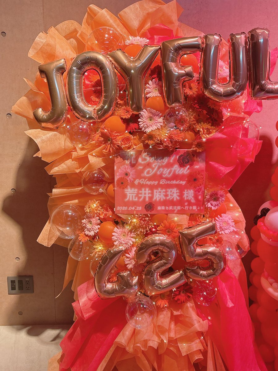 maju_coloring's tweet photo. 荒井麻珠 Song！～Joyful～

反則��のセトリでした😭♥️
過去から今にかけての麻珠がぎゅっと詰まってて懐かしい気持ちでほっこり🥰

思い出年表コーナーはまたやって欲しいな🥹✨️4連もで��て嬉しい♥️
今回のフラスタも大優勝すぎたよね？！
@maju_arai 
#荒井麻珠
#まじゅソンジョイ
#まじゅライブ https://t.co/QQrW6gZabx