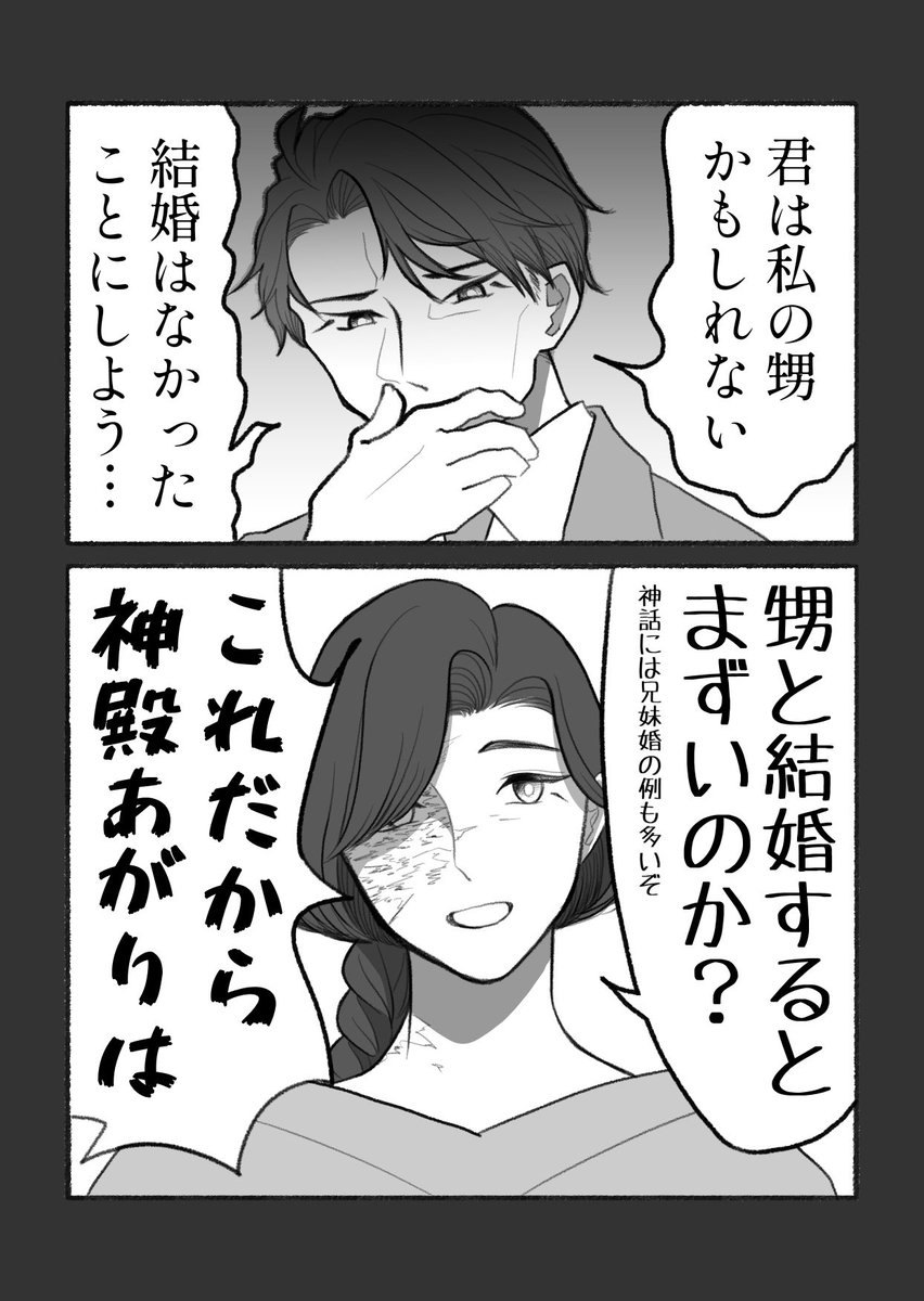 卯霞ぬば tweet media