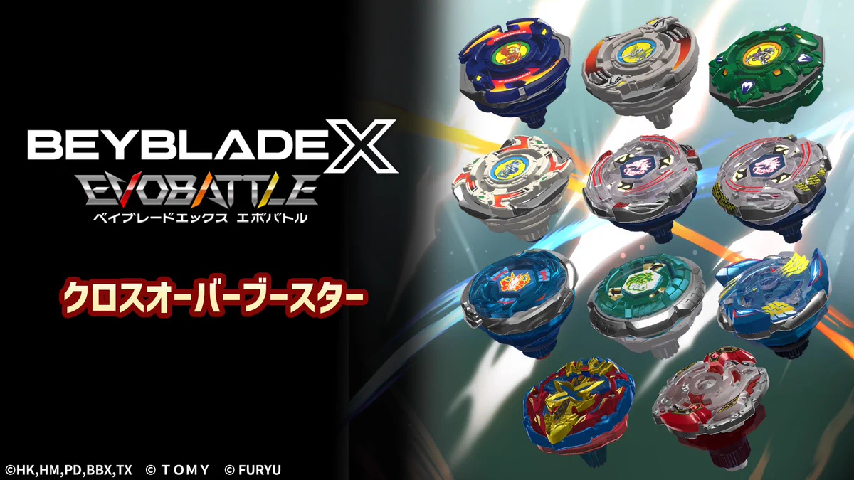 ベイブレードエックス エボバトル 公式 (@beybladex_game) / X
