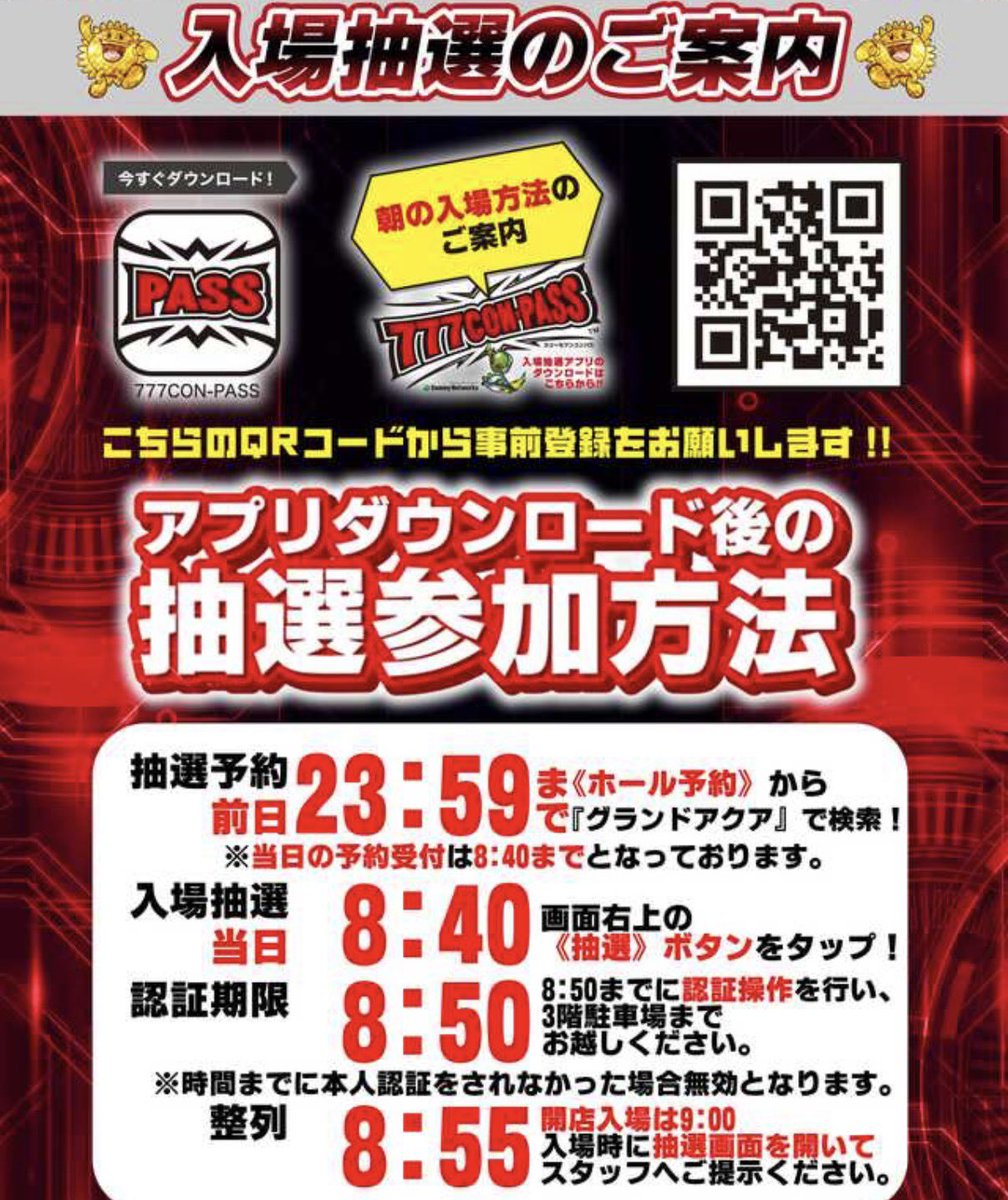 波美はるか(ナミ)🦖🦕 tweet media
