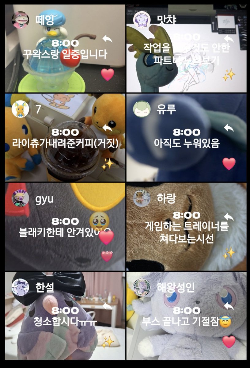 🎀셋로그🎀
다들 푸키들 계속 올려주시는 거 넘 귀여버요( ⁎ᵕᴗᵕ⁎ )