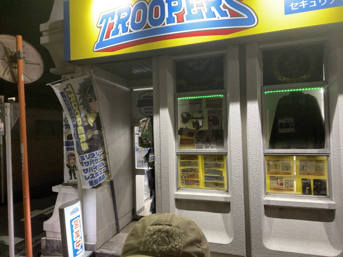 モノマガジンNo.980に掲載されました！赤羽のトルーパーズ山中 tweet media