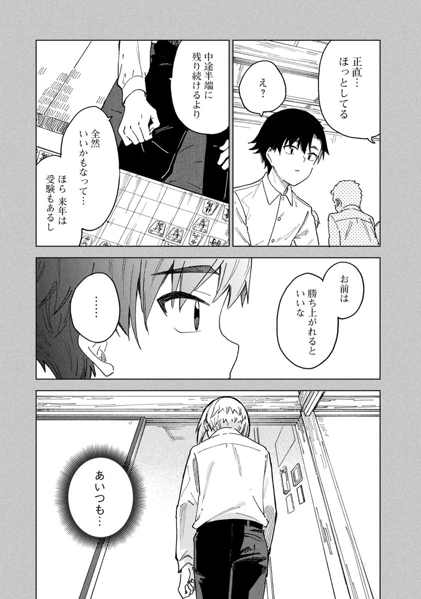 (7/18) 
