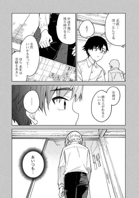 (7/18) 