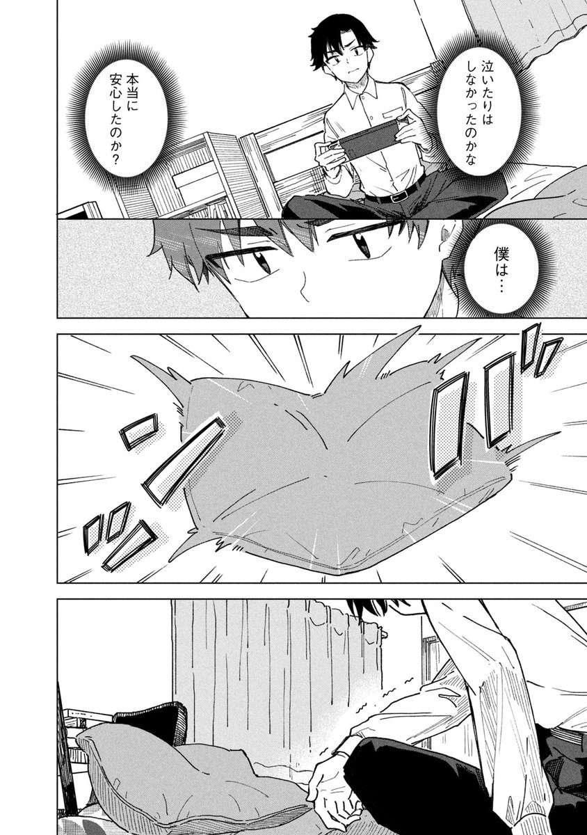 (7/18) 