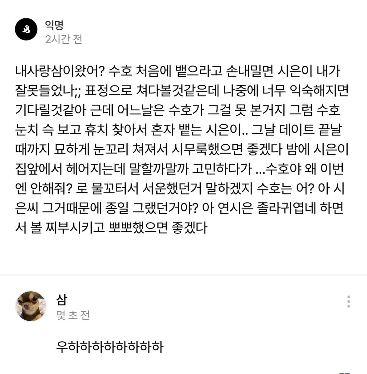 잘 먹게씁니다~~