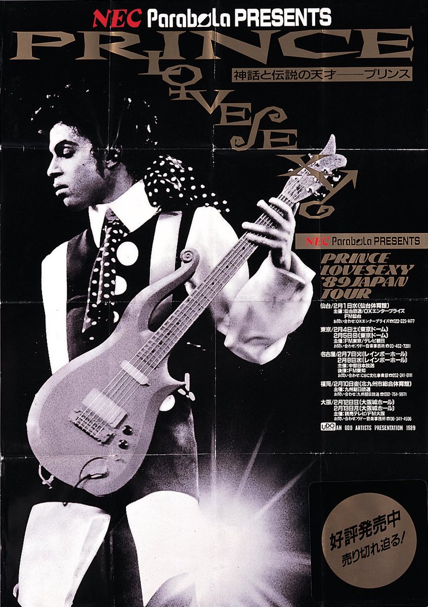 takuyafutaesaku's tweet photo. Introduction — One Prince, A Prince for Each of Us

“I don’t get what’s so great about Prince.”
“I tried listening, but he just doesn’t make sense to me.”

I hear these comments often—short, almost like haiku. And as someone who has loved Prince since 1985, I can’t help but want to answer, to try and put his magic into words.

Consider this: yes, Prince is the rock star whose Purple Rain sold over twenty million copies worldwide. But he was never just a “hitmaker.” For him, a hit wasn’t the goal—it was a passport, the means to create whatever he truly wanted. 

Or this: he once received a record-setting five million dollars to headline Coachella. At the same time, he also played impromptu free concerts on the street, handing out CDs or even perfume at his shows. 

His world spanned from zero dollars to five million. Or this: he was a one-man orchestra, layering every instrument, every vocal track himself. And yet he also thrived in collaboration—with bands, with orchestras, with entire audiences. He even gave away songs, like “Manic Monday,” which became a hit for The Bangles. That’s Prince.

The moment you try to define him, another Prince appears. The deeper you go, the more you realize how much you still don’t know. He is a prism of countless facets, and any attempt to pin him down leaves you chasing his reflection. Which is why the question, “What’s so good about Prince?” always slips through language.

Still, that doesn’t mean words are useless. I know this because I’ve learned so much about him through the words of others.

“When Doves Cry—his first U.S. number one—was recorded entirely by Prince. Every sound, every voice. Maybe he chose to make it alone because the song’s theme was solitude.”

“Prince dies over and over in his work. In Temptation, he buries the self who never knew love. Come is like his funeral album. In Dolphin, he returns as a dolphin. His art enacts reincarnation.”

“In the film Purple Rain, there’s no actual rain. So why the title? Maybe it’s because someone is watching him onstage, cloaked in purple, through their own tears. That vision, through each set of eyes—that’s Purple Rain.”

Through exchanges like these, new Princes emerge. Of course, the purest joy is simply listening—no knowledge, no commentary, just sound and groove. That’s the privilege of first encounters. 

But once you learn one detail, the world shifts. Prince planted question marks everywhere, waiting for the day they’d bloom into exclamation points: “Oh, so that’s what he was doing.” “I never saw the foreshadowing until now.” Even after years of listening, you suddenly catch what you had missed all along. His art is a kind of engine for positivity, and to listen to Prince is to step into an experience of change.

This book gathers the voices of people around the world who have lived with his music, each answering seven simple questions. 

What did it mean for a white teenager from a strict Christian family to fall headlong into Prince? 

How did a long, uncommercial intro pierce the heart of a father who disliked him? 

How did a woman who lost her unborn twins hear the songs where Prince mourned his own child? 

What did a rapper from the poverty of Guyana discover in Prince’s image on the screen? 

And when he strolled through a movie theater in the film, was he really wearing those heels—or not?

One Prince becomes many. Each story reveals a different facet, yet all of them point back to the singular presence of Prince himself. 

And at the close of this book, you’ll find an interview with Duane Tudahl, author of the best-selling Prince Studio Sessions series. “Prince’s music always carried the sense that something amazing was about to happen. It felt like waiting for Christmas as a child.” His words capture that unique relationship between Prince and his listeners.

Understanding often begins with not understanding. Every question hides the chance of an encounter. Prince’s revolution is far from over. His art will continue to resonate, drawing strength from new generations. Somewhere, your Prince will meet someone else’s Prince—and I like to think he’d be smiling at that. May this book accompany you, even just a little, on your journey with him.

from a book "Why Prince? 01"

amazon world wide
https://t.co/FQ0sGzSISA