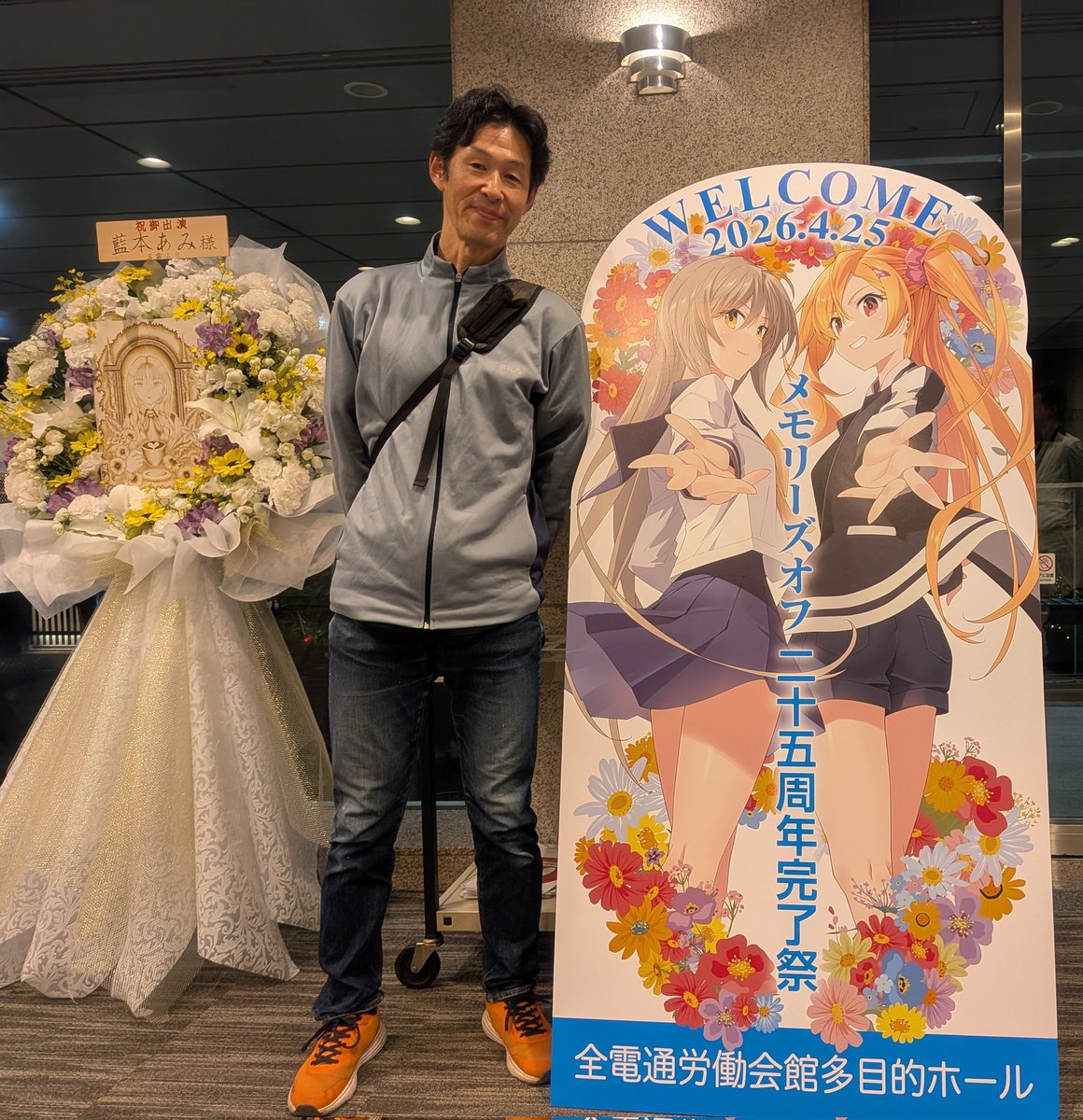 メモリーズオフ 25周年完了祭！ 参加いただけた皆様、スタッフの皆様