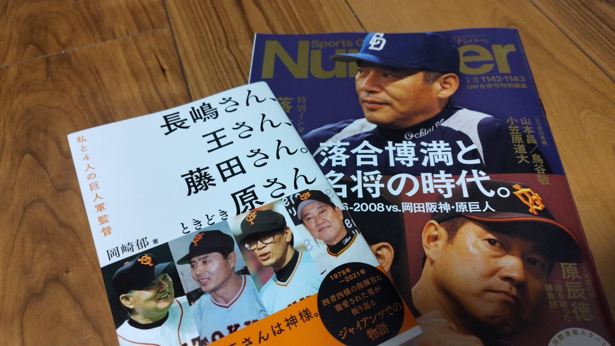 MotoMurai tweet media