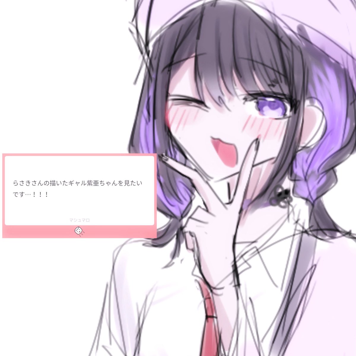 らさき tweet media