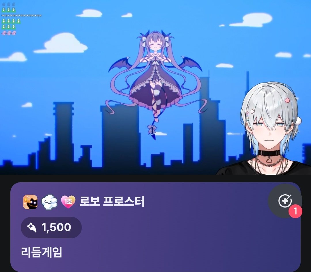 이롱씨가 니노영이나 로보영이 좋아할 리듬게임같다 하니 로보 일케 도네옴ㅋㅋ