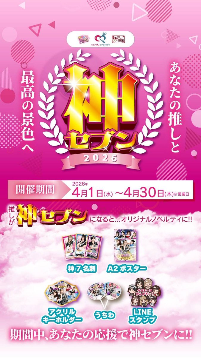 すず(BD🎉12/26) tweet media
