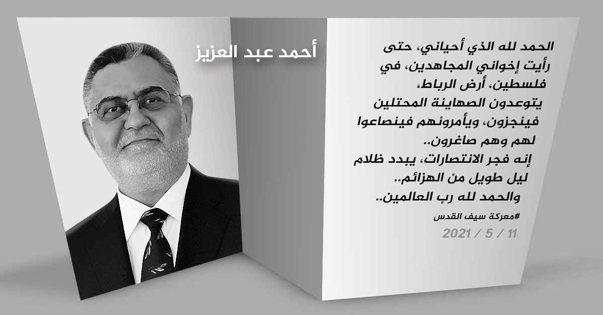 د. هــانــى الــدالــى tweet media