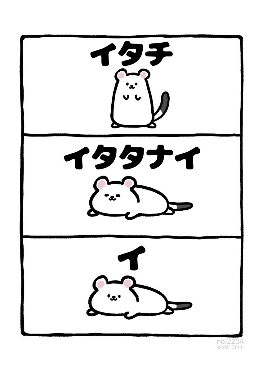 8810｜Hayato ⋱⠢YouTube開始 ⠔⋰ (@8810mm) / Posts / X