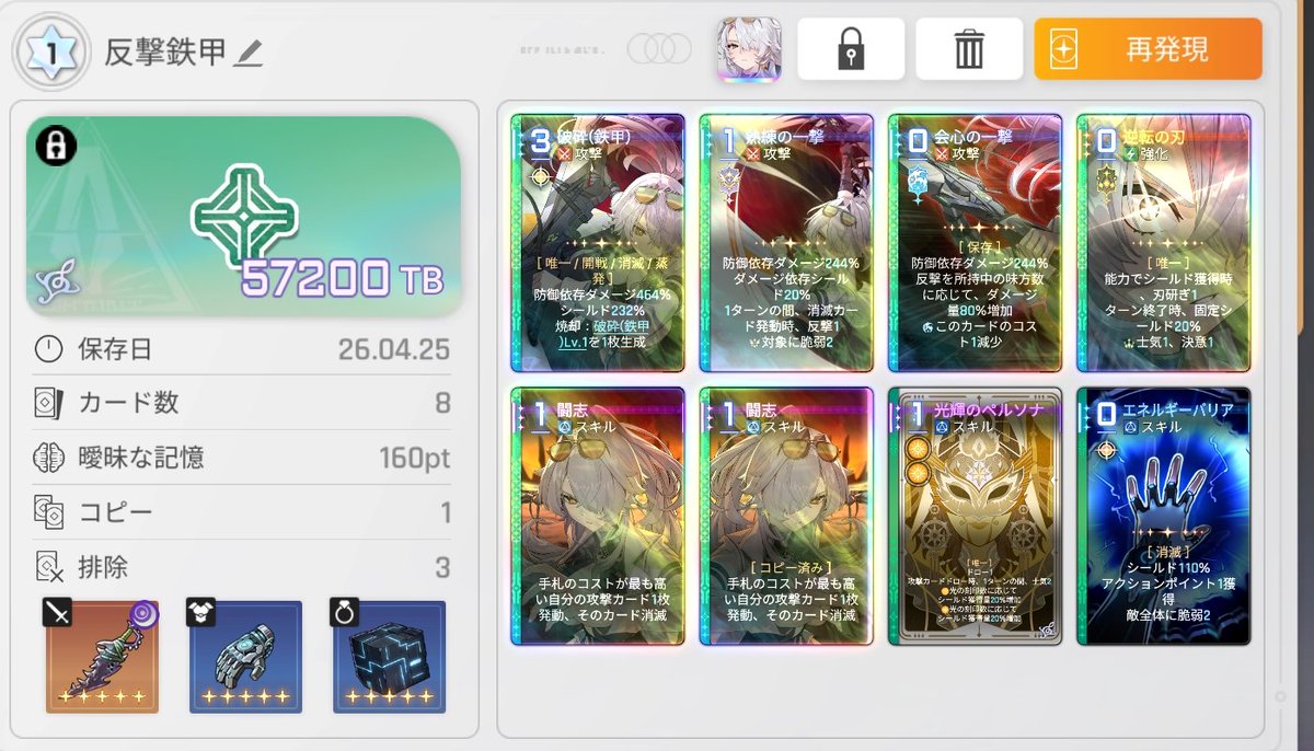 土煙草 tweet media