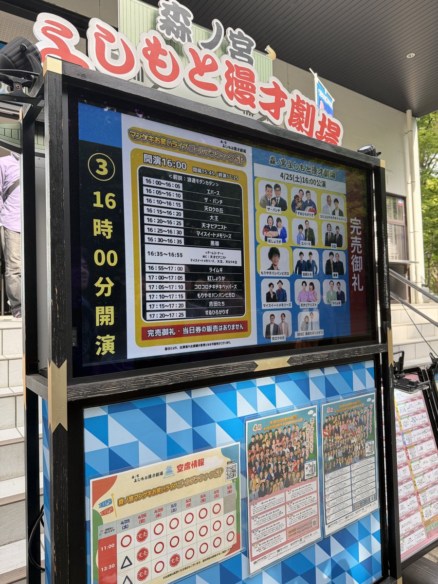 しおみそ tweet media