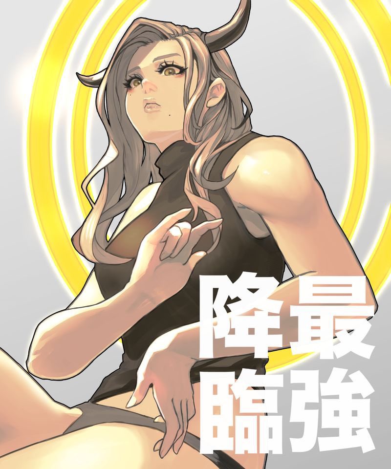 web漫画媒体コミックルーム
『第一話漫画賞』
を受賞させていただきました‼️
(web連載権利獲得です💪)

私立鬼ヶ島女学園はNFT ONIJYOから
生まれた漫画です👹💪

158作の中から選んでいただきありがとうございます‼️

NFTの作品が漫画になるという
単純な事ではなく、これも私にとっては