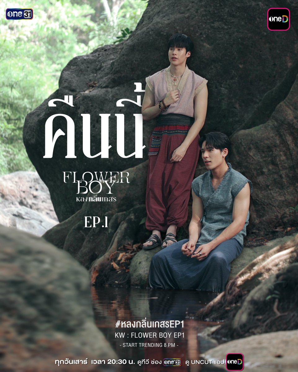 โลกของวายY tweet media