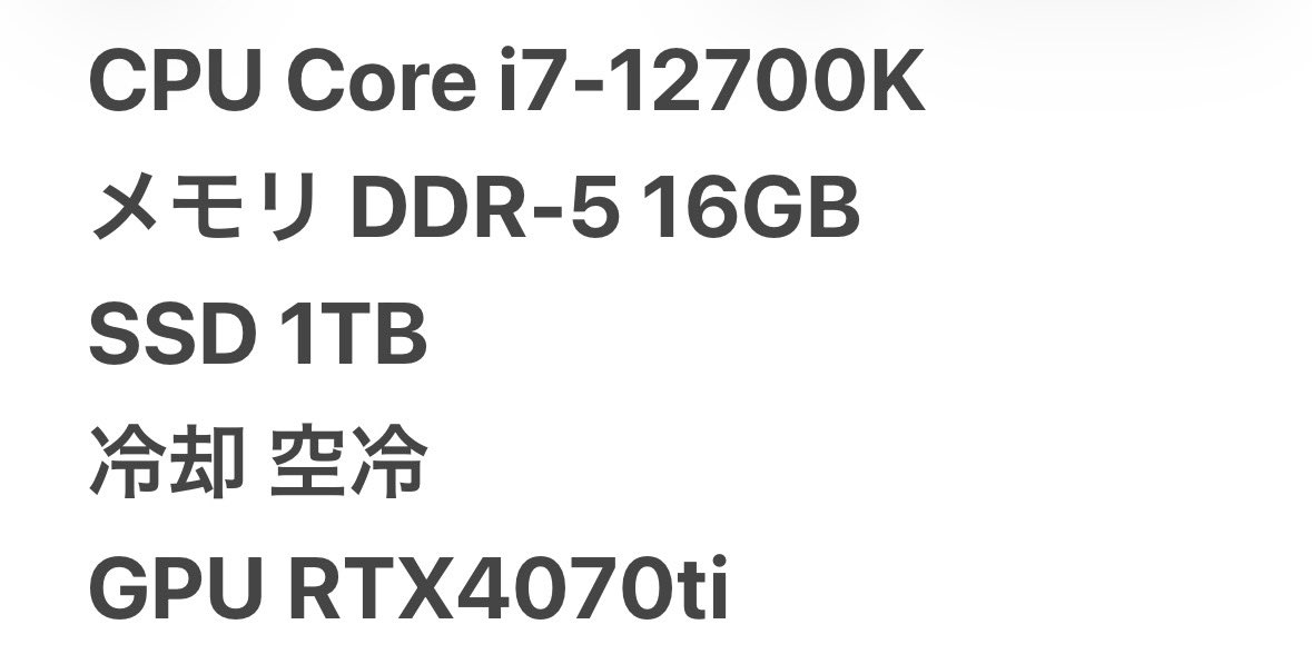 Nemu520's tweet image. 即金必要になった為ラストのPC在庫です
\\ゲーミングPC最終在庫処分セール//
50,000円からさらにいいスペックへ！
⇩💻⇩💻⇩💻⇩💻⇩ 💻⇩💻⇩

問い合わせはDMへよろしくお願いします🙇

今回PC在庫ラストになる為是非ご検討ください！

#ゲーミングPC #売ります #gamingPC
#ガジェット #パソコン