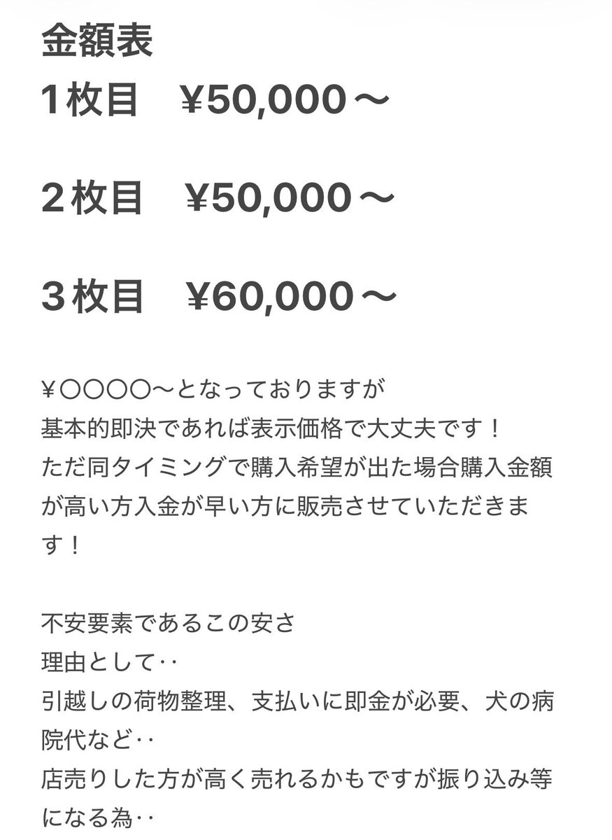 Nemu520's tweet image. 即金必要になった為ラストのPC在庫です
\\ゲーミングPC最終在庫処分セール//
50,000円からさらにいいスペックへ！
⇩💻⇩💻⇩💻⇩💻⇩ 💻⇩💻⇩

問い合わせはDMへよろしくお願いします🙇

今回PC在庫ラストになる為是非ご検討ください！

#ゲーミングPC #売ります #gamingPC
#ガジェット #パソコン