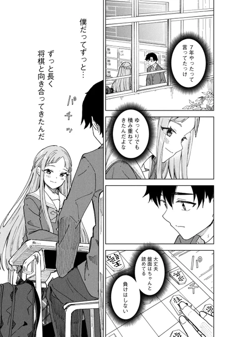 (13/18) 