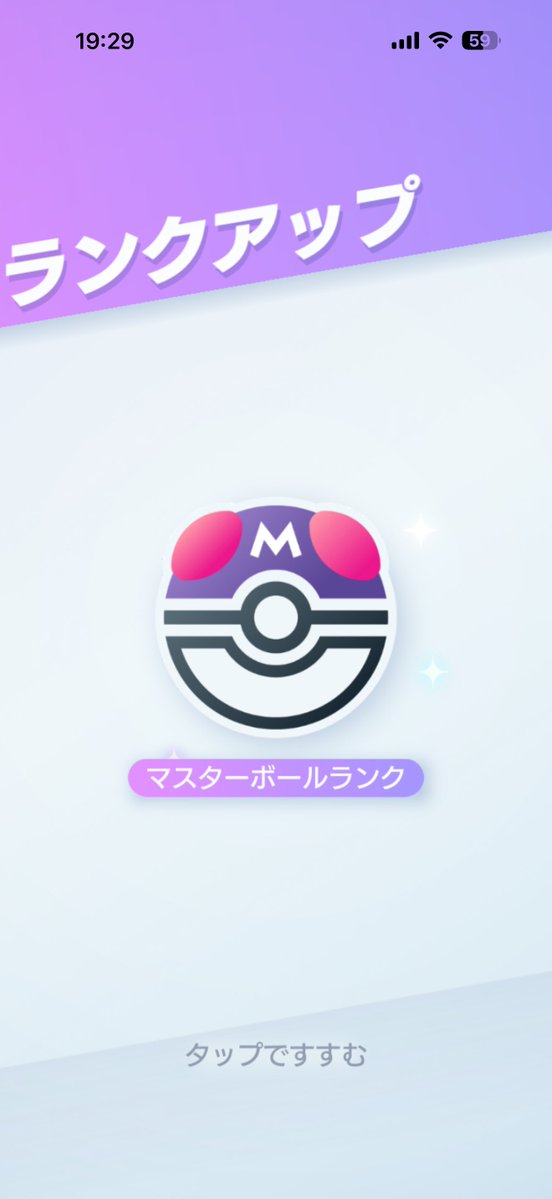 白龍🍙スープラ👾🎧🔧 tweet media