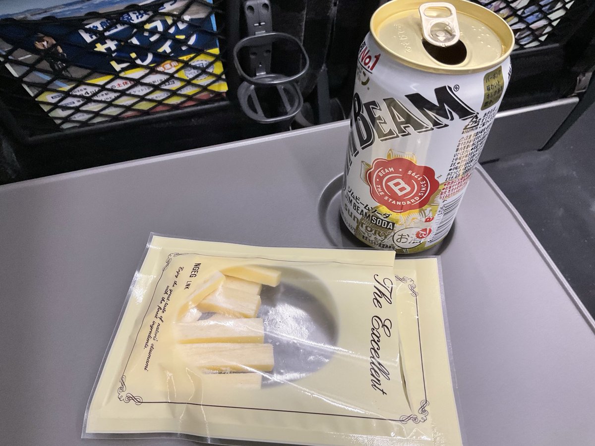 特急で軽く飲みながら帰るよ！