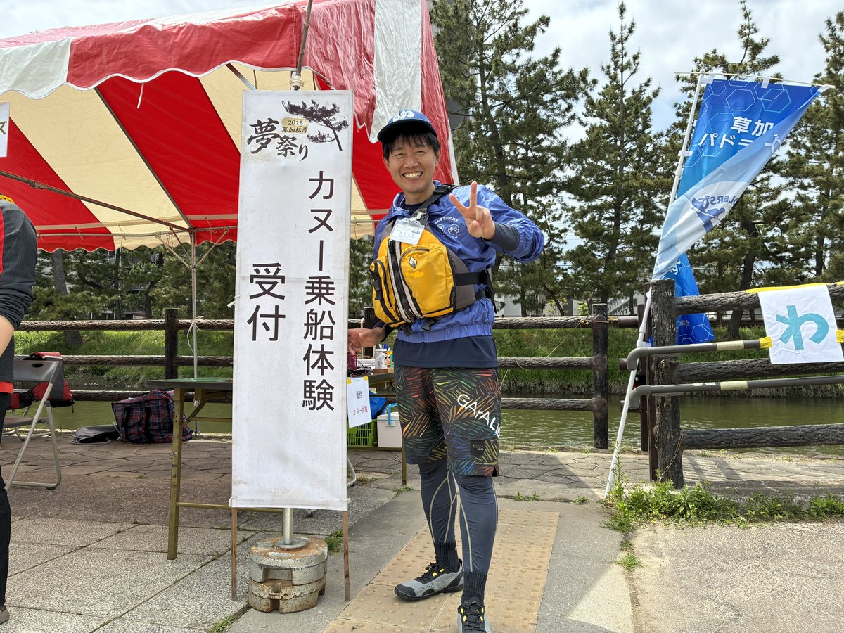 矢部正平「草加市議会議員」 tweet media